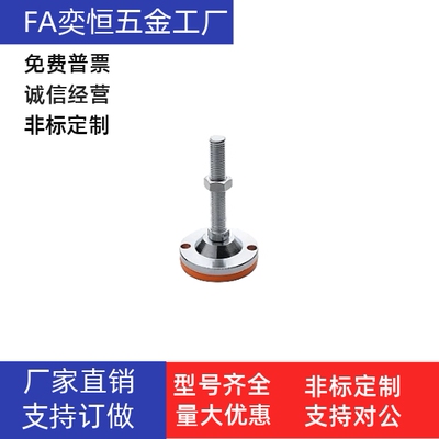 脚杯E-WAB01 03 04 07-D80D100-M16M20M24-L50L100L150L200L250..