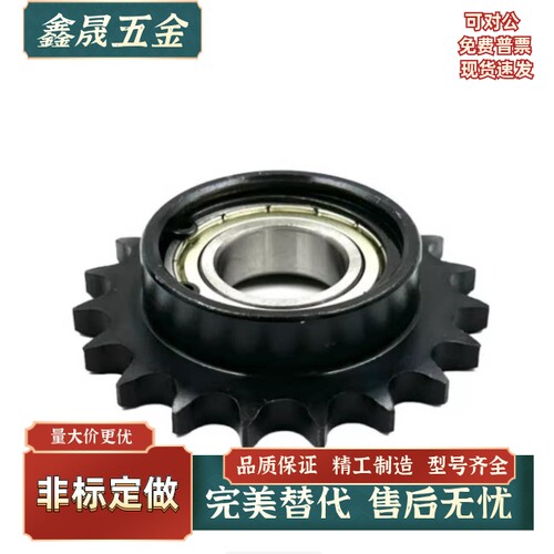 链轮SP40B17/18/19/20/21/22/23/24/25-N-20 25 30现货工厂直发