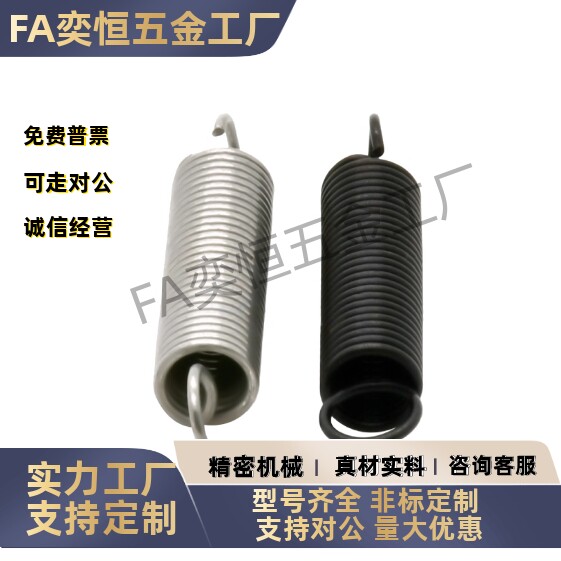 拉簧YAWS-D2D3D4D5D6D8D10D12D14-L60L65L70L75L80L90L100L125