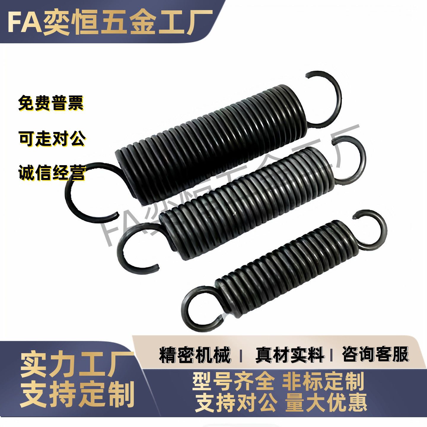 E-YAWT-D3 4 5 6 8 10-L10 15 20 25 30 35 40 拉伸弹簧 重载型