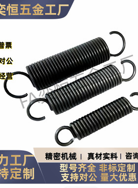 E-YAWT-D3 4 5 6 8 10-L10 15 20 25 30 35 40 拉伸弹簧 重载型