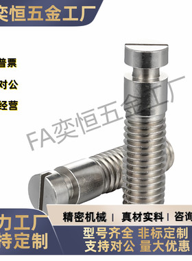 拉伸弹簧用支柱SBSPO3/4/5/6-15 20 25 30 35 40 50 60沟槽型