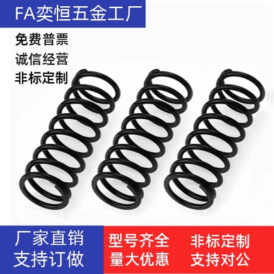 弹簧YWT-D3D4D5D6D8D10D12D20-L5L10L15L20L25L30L50