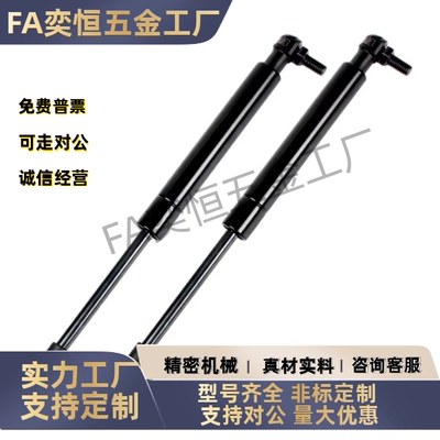 FHL32-22180/22200/22250/22280/22300-A/B自锁气弹簧门撑上翻门