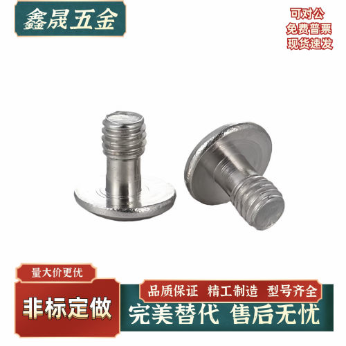 盖板螺栓十字孔型GUTBJ3/4/5-2/3.5/4/5/6-5 6 8 10 12 16 20现货