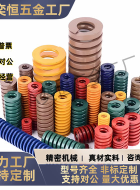 弹簧SWF/SWL/SWM/SMH/SWB8/10/12/14/16/18/20/25/27/30矩形SWC