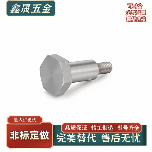 外六角型螺栓MJK36-D4D5D6D8D10D12-L1L2L3L4L5L6L7L8L10L12L1520