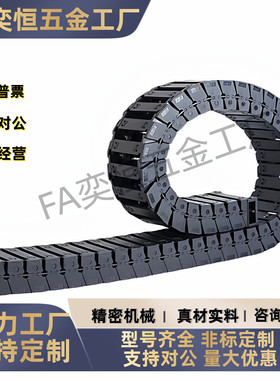 VBD02/31/32/33-01/03-F15/F20/F30/F40/F50-R28/R38/R48/N 拖链