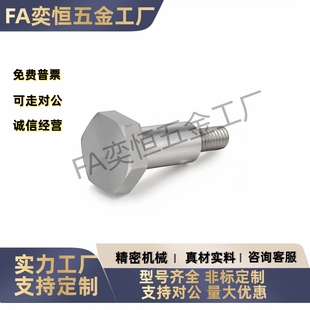 外六角型螺栓MJK36-D4D5D6D8D10D12-L1L2L3L4L5L6L7L8L10L12L1520