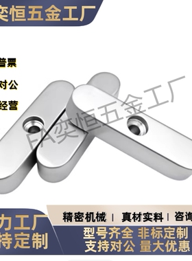 C型螺纹沉孔平键 KEGM14 15 16 18- 70 75 80 85 90 100 现货