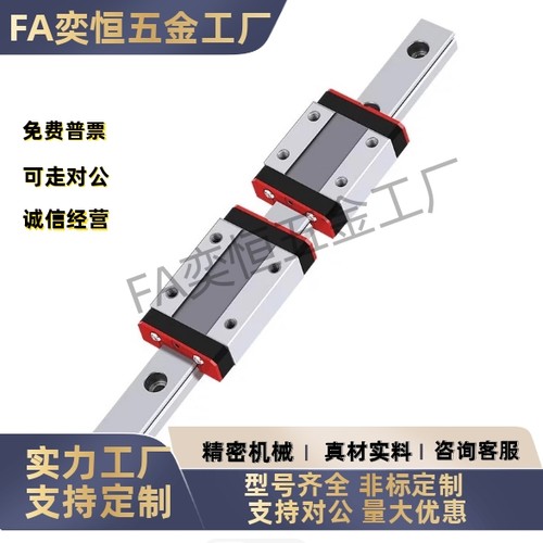 IAC01/02/05/06/41/42-H8 H10 H13/H16-L95/L100/L75微型直线导轨