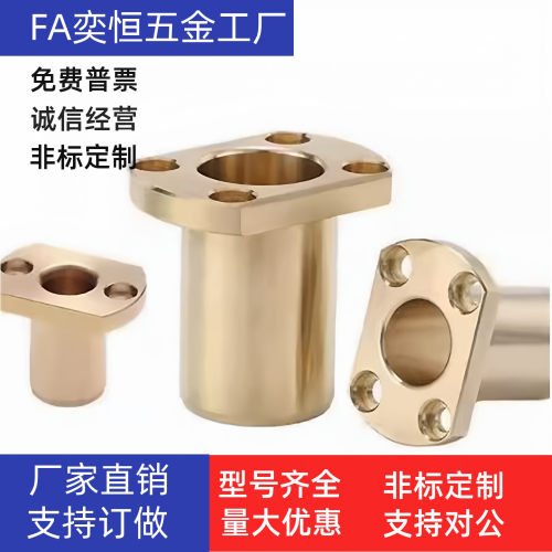 无油衬套E-SHTNZ6 8 10 12 16 20-15 20 25 30 35 40 50 现货