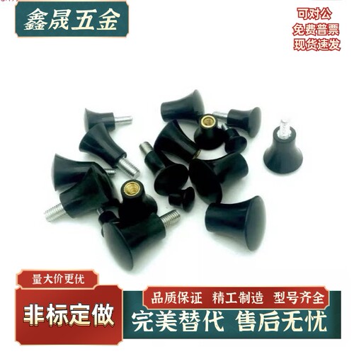 蘑菇型圆形 把手E-HAQ02/06HAQ02/06-M5M6M8M10M12内螺纹/外螺纹