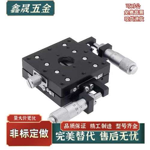 现货 E-EIC31-40 60 80/EJB01-25 40 60 80 100 轴手动位移台滑台