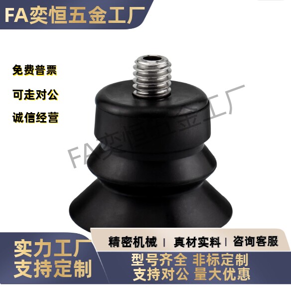 带沟平行真空吸盘 J-WEY61-d4 d6 d8 d10 d13d16-41 42 43 48现货