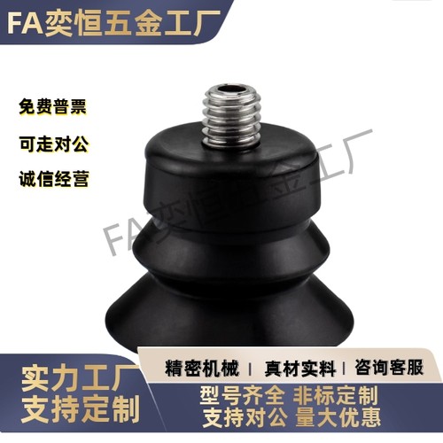 带沟平行真空吸盘 J-WEY61-d4 d6 d8 d10 d13d16-41 42 43 48现货