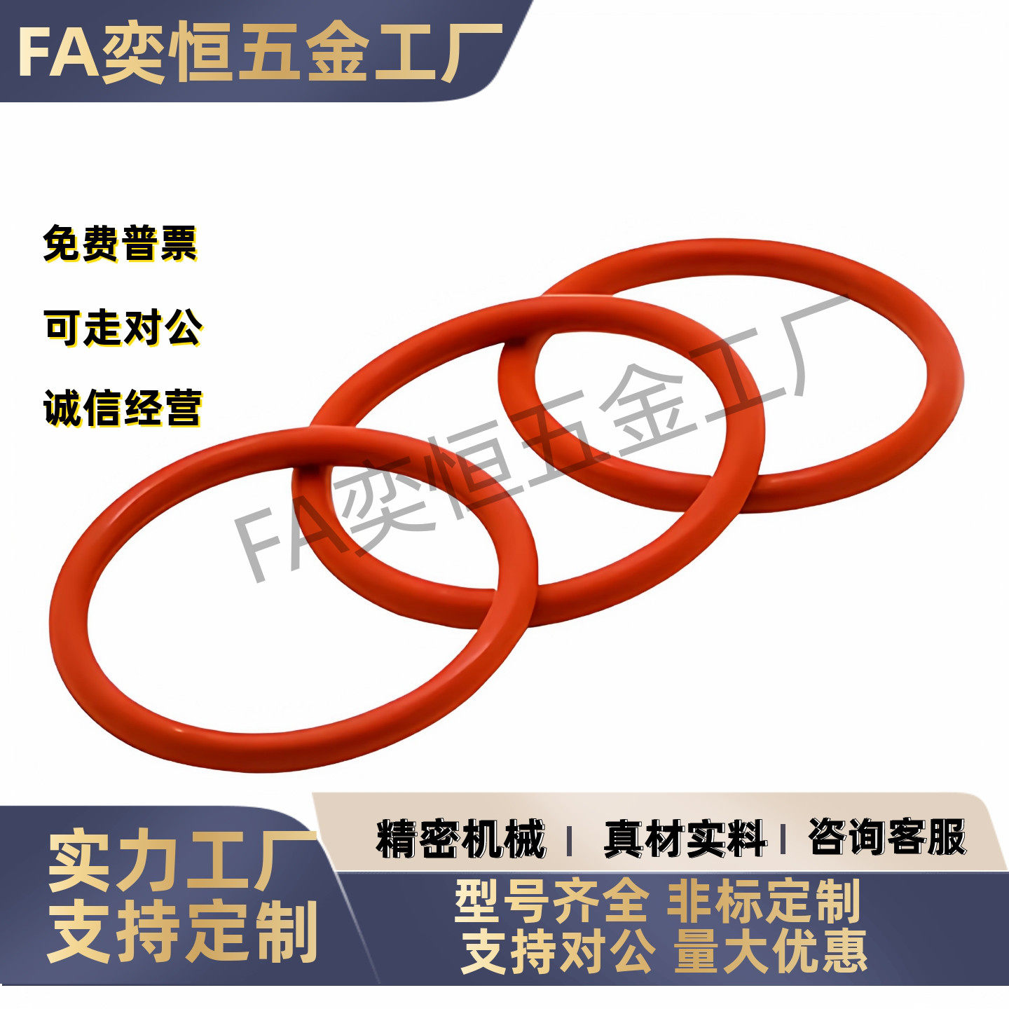 XTC01-3/4/5/6/7/8/9/10/10A/11/11.2/12/12.5/14/15/16/18 O型圈