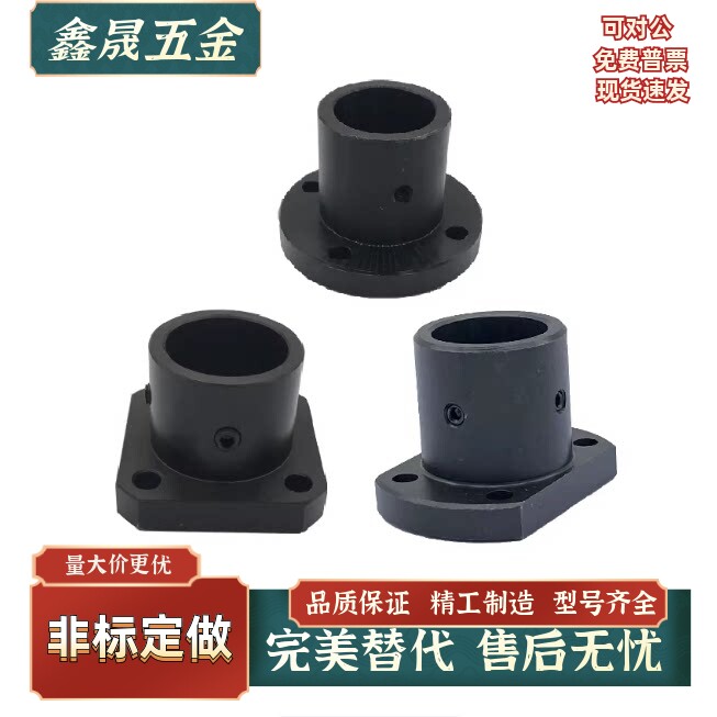 导向轴支座GBC11/STHSBN8 12 13 15 16 20 25 30 35 40方法兰支座图片