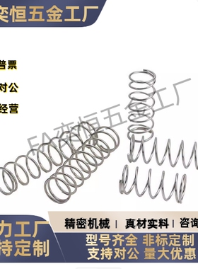 YUL/E-YUL-D2/3/4/5/6/8/10-L5/10/20/30/40/45/50/60/70/80 弹簧
