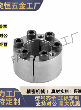 胀套E-MLM6 8 10 11 12 14 15 16 17 18 19 20 22  25 30 32 现货