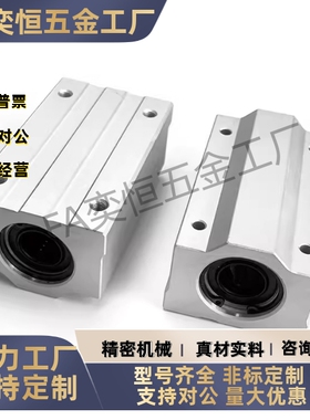 SMYC 8 10 12 13 16 20 25 30 35 40 50 L UU 直线轴承固定座组件