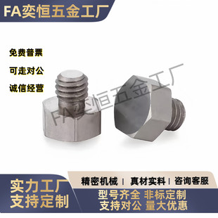 B17B B19 B19A 止动销PAC51 镀镍螺纹型 B17A B19B 现货 B17