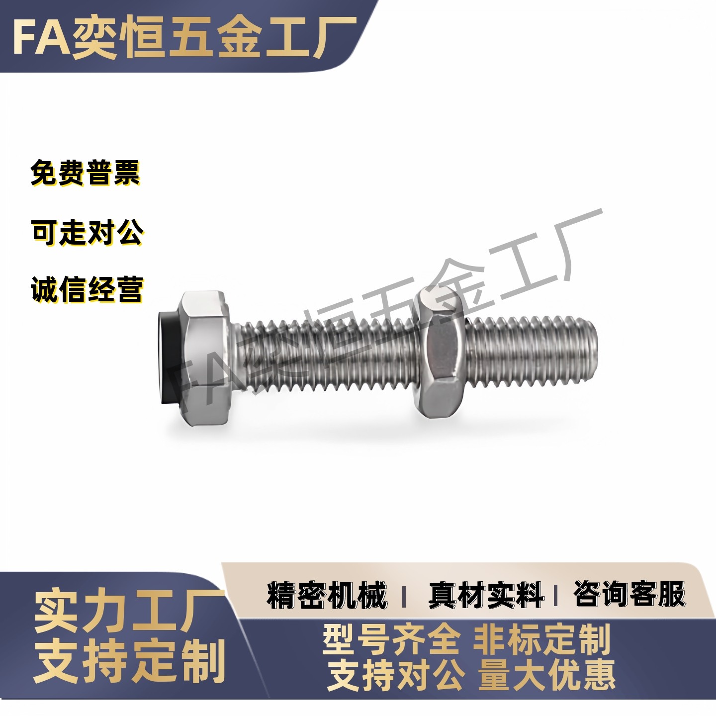 聚氨酯止动螺栓SUST3 4 5 6-15 20 25 30 35 40 45 50 60肩型现货,标准件/零部件/工业耗材,其他五金件,淘宝优惠券,粉丝福利购,淘宝优惠卷