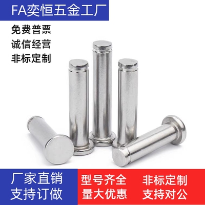 带肩铰链销MIE CLBDGH CLBGHN CLBGHNU固定型钢发黑淬火加硬