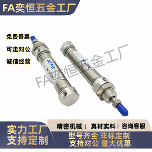 25X25X50X100X125X150X200SCA MA20 现货 不锈钢迷你气缸MAC 气缸
