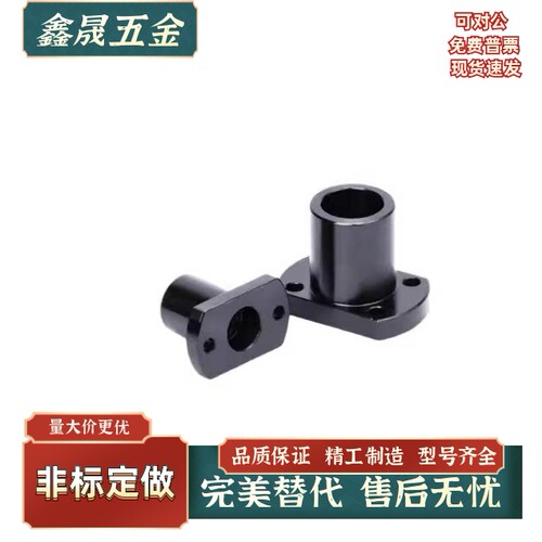 导向轴支座STHXRB/STHXCB/STHXSB/XR/XS/XC-8 10 12 15 20 25 30