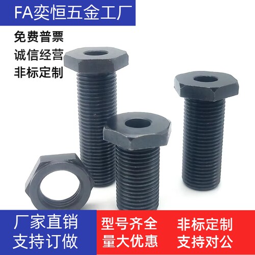 调整螺栓PAX41-M8M10M12M16-L5L10L15L20L25L30L40L50L60L80现货