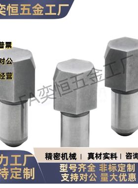 大头台阶/锥角定位销 C-JPBB/JPDB3 4 5 6 8 10 12 13 16 20YBP0