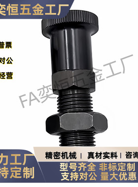 PXAN PXKN5/6/8/8L/10/10L/12/12L/16/16L旋钮柱塞