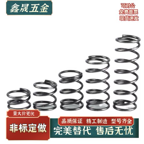 压缩弹簧Y-YVUR-D8-L20 L25 L30 L35 L40 L45 L50 L55 L60L70现货