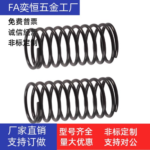 压缩弹簧YWM-D3D4D5D6D8D10-L5L10L15L20L25L30L35L40L45L50L55