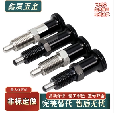 旋钮柱塞细牙螺纹复位型KPD/KPF-M6M8M10M12M16-S4S5S6S7S8S10S12
