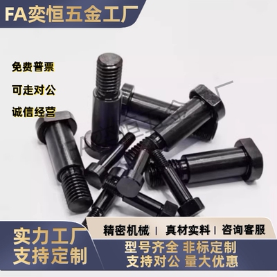 内螺纹带肩铰链销CLBRM6 8 10 12 15 18 20-15 20 25 30 SCLBRM10