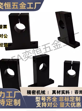 T型导向轴支座SHSTB/SHSTA-D8D10D12D13-H10H015H20H253040开口型