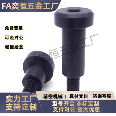 带肩铰链销 CLBR CLBRU6 8 10 12 15 16 20 25-15 20 25 30 35 40