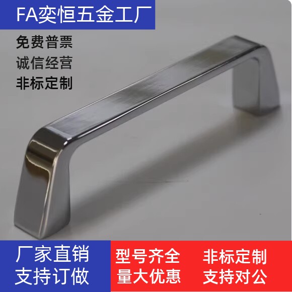 XAC16/17-L90 锌合金把手孔距90镀亮铬工业方形门拉手AKL14-100 - 实物图