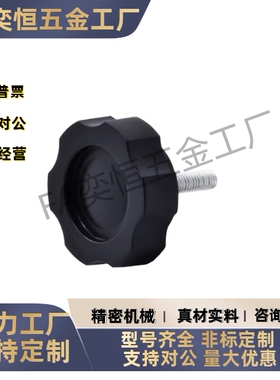 六角把手HAT21/22/26-M5/M6/M8/M10/M12-L10/L15/L20/L30/L40/L50