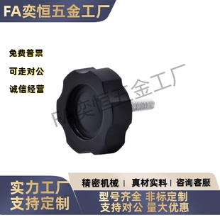 L50 L40 L10 L15 L30 六角把手HAT21 M10 L20 M12