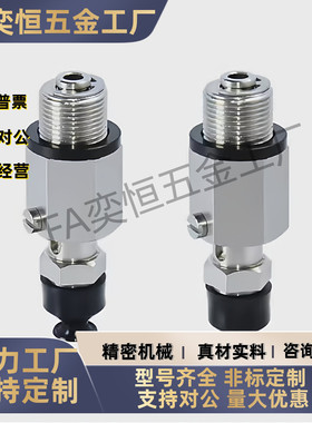 机械手真空吸盘金具单层J-WES26-D2D3D4D6D8D10D15D20D25D30D4050