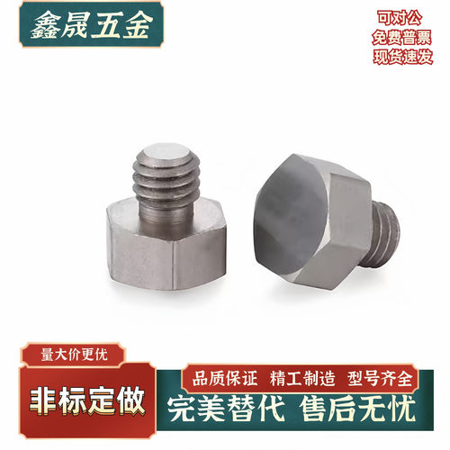 止动销SSTEH5.5A/7/8/10B/13/14A/14B/17A/17B/19/19A/19B螺纹型