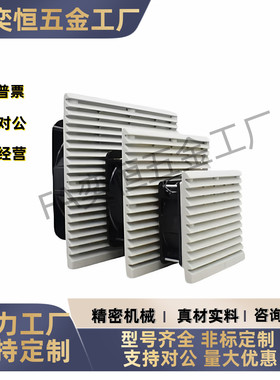 ZHJ51/ ZHJ53-9 802 9803 9804 9805-A/B 风扇散热风机组套百叶窗