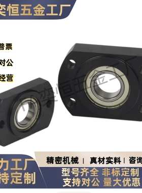 法兰型带座 调心球轴承BFK01 02 03 06-1200 1201 1202 1203ATN