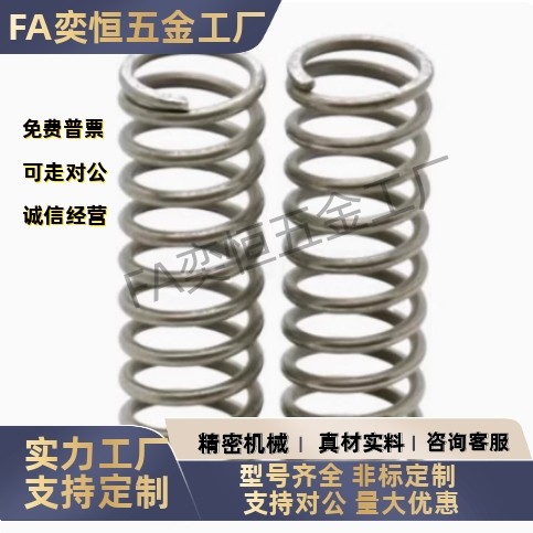 YWHH-D4D5D6D8D10D13D16D18-L5 10 15 20 25 30 35耐高温弹簧WHH