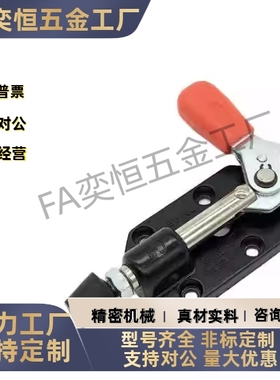 WDC302-DM 303-EM 30513 30607快速CM夹钳305推拉压紧304-HM