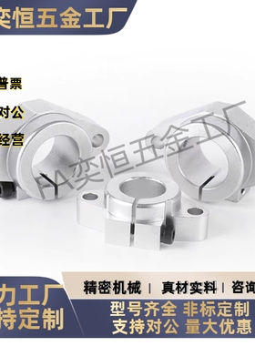 T型光轴导向轴支座GFC/GFF01-D6 8 10 12 13 16 20 25 30 35 40