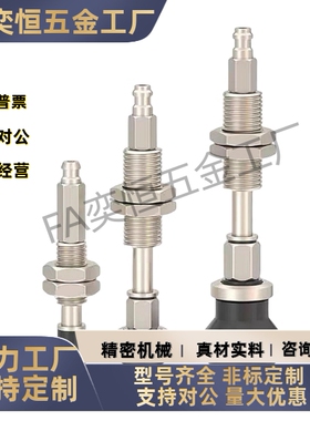 真空吸盘 WEJ31-d10-WEM11/12-K-10-B5 d13 d16 d20 d25 d32 现货